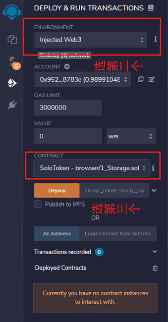 发行带黑白名单限制的DEFI代币并上架Uniswap:详细教程及完整合约代码