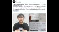 币圈“传奇”凉兮：从暴富到落魄的戏剧人生
