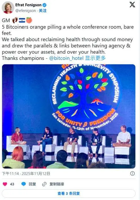 萨尔瓦多取消比特币法定货币后,局势如何演变?